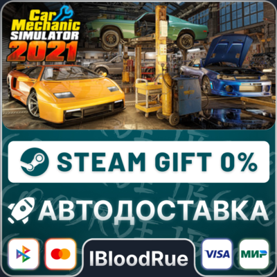 Car Mechanic Simulator 2021⚡️•РУ +МИР / STEAM АВТО, 0%