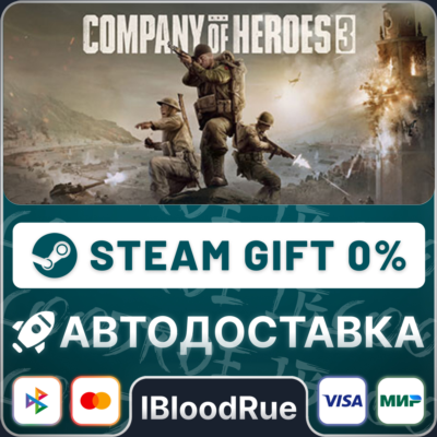 Company of Heroes 3⚡️•РУ +МИР / STEAM АВТО, 0%
