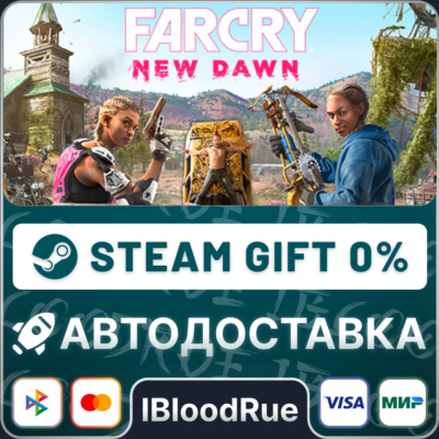 Far Cry® New Dawn⚡️•РУ +МИР / STEAM АВТО, 0%