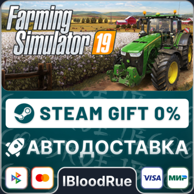 Farming Simulator 19⚡️•РУ +МИР / STEAM АВТО, 0%