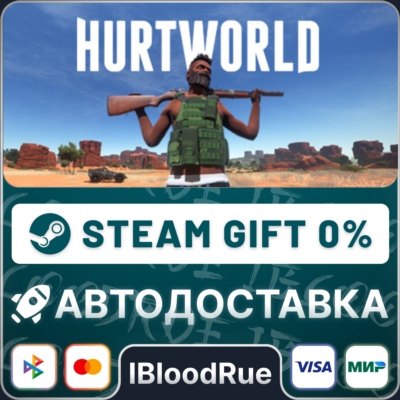 Hurtworld⚡️•РУ +МИР / STEAM АВТО, 0%