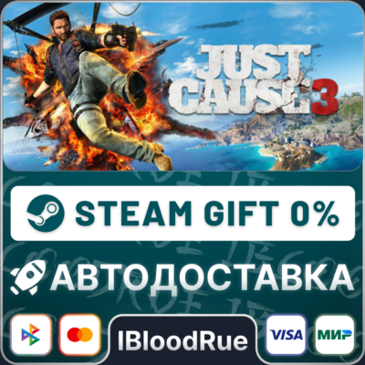Just Cause™ 3⚡️•РУ +МИР / STEAM АВТО, 0%