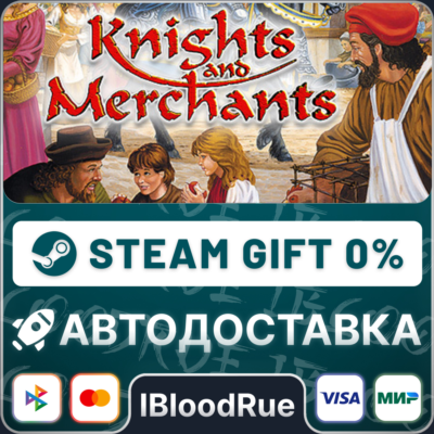 Knights and Merchants⚡️•РУ +МИР / STEAM АВТО, 0%