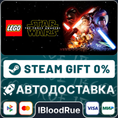 LEGO® STAR WARS™: The Force Awakens⚡️•РУ +МИР / STEAM