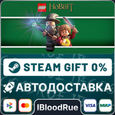 LEGO® The Hobbit™⚡️•РУ +МИР / STEAM АВТО, 0%