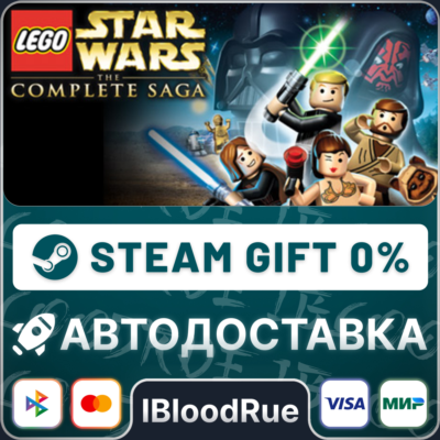 LEGO® Star Wars™ - The Complete Saga⚡️•РУ +МИР / STEAM