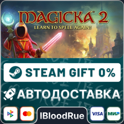 Magicka 2⚡️•РУ +МИР / STEAM АВТО, 0%
