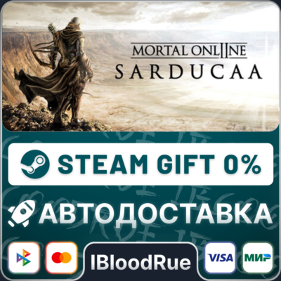Mortal Online 2⚡️•РУ +МИР / STEAM АВТО, 0%