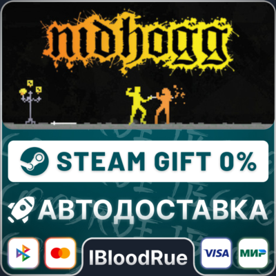 Nidhogg⚡️•РУ +МИР / STEAM АВТО, 0%