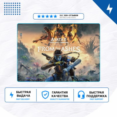 🎮 Avatar: Frontiers of Pandora ✨ PS5 | П2/П3