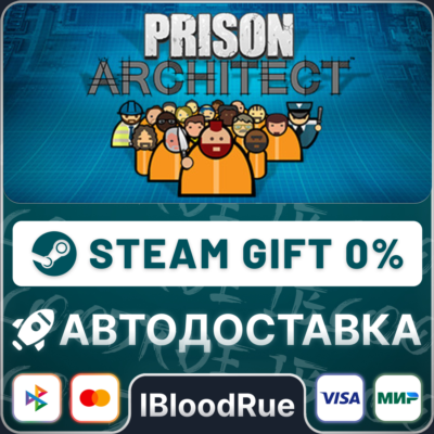 Prison Architect⚡️•РУ +МИР / STEAM АВТО, 0%