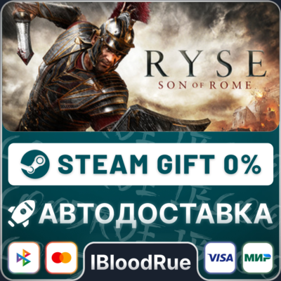 Ryse: Son of Rome⚡️•РУ +МИР / STEAM АВТО, 0%