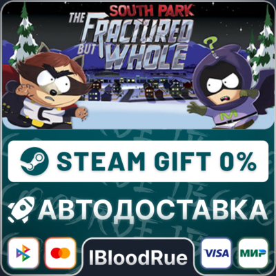 South Park™: The Fractured But Whole™⚡️•РУ +МИР / STEAM