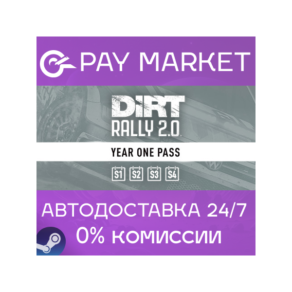 DiRT Rally 2.0 — Year One Pass (Season1/2/3/4) STEAM