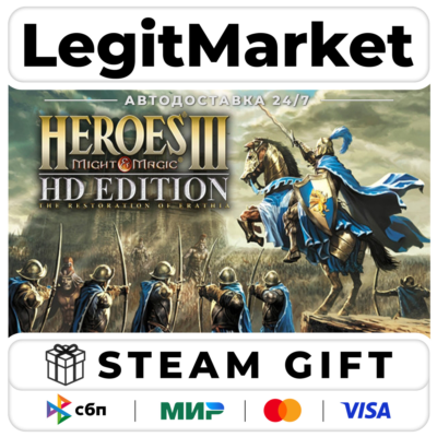 Heroes of M&M III - HD Edition / Steam АВТО / РУ + МИР