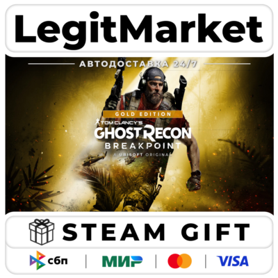 Tom Clancy´s Ghost Recon Breakpoint GOLD/ АВТО РУ+МИР