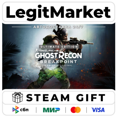 Tom Clancy´s Ghost Recon Breakpoint Ultim / АВТО РУ+МИР