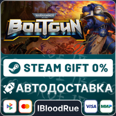 Warhammer 40,000: Boltgun⚡️•РУ +МИР / STEAM АВТО, 0%