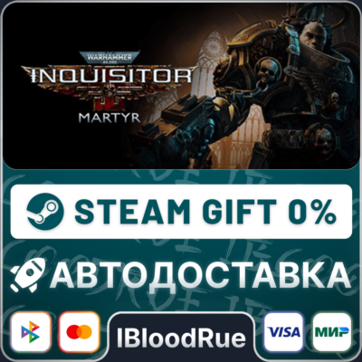 Warhammer 40,000: Inquisitor - Martyr⚡️•РУ +МИР / STEAM