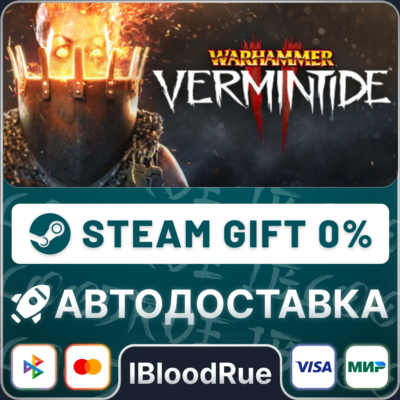 Warhammer: Vermintide 2⚡️•РУ +МИР / STEAM АВТО, 0%