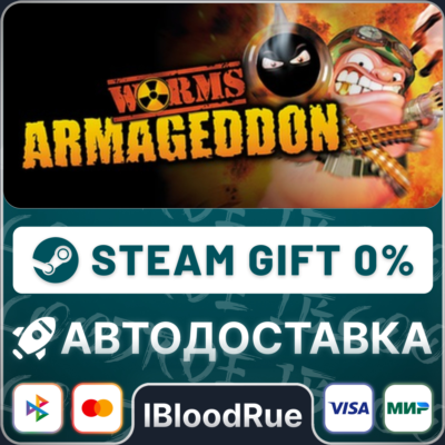 Worms Armageddon⚡️•РУ +МИР / STEAM АВТО, 0%