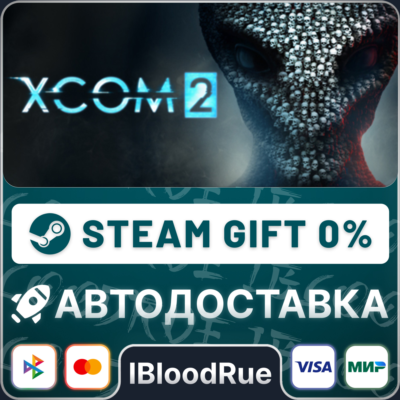 XCOM® 2⚡️•РУ +МИР / STEAM АВТО, 0%