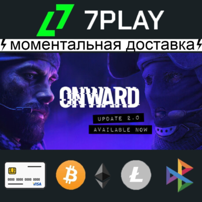 Onward + VR Игры - Оффлайн Steam [24/7]