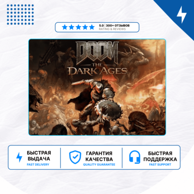 🎮 DOOM: The Dark Ages  ✨ PS5 | П2/П3