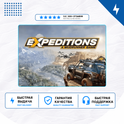 🎮 Expeditions: A MudRunner Game ✨ PS4 PS5 | П2/П3