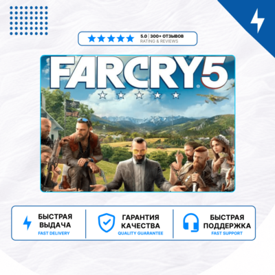 🎮 Far Cry 5 ✨ PS4 PS5 | П2/П3