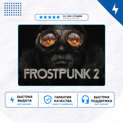 🎮 Frostpunk 2 ✨ PS5 | П2/П3