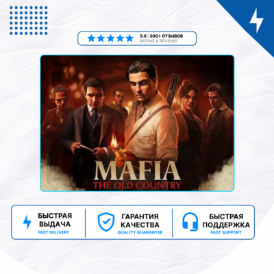🎮 Mafia: The Old Country ✨ PS5 | П2/П3