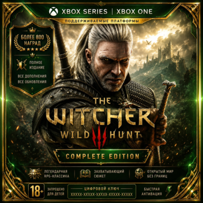 КЛЮЧ XBOX | THE WITCHER 3: WILD HUNT – COMPLETE EDITION