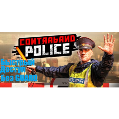 Contraband Police steam аккаунт любой регион