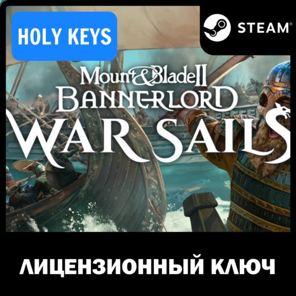 Mount & Blade II: Bannerlord — War Sails DLC STEAM КЛЮЧ