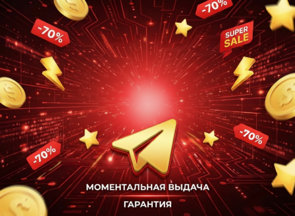 🔥 ПОДПИСЧИКИ НА ВАШ ТГК | ДЕШЕВО | БЫСТРО 🔥