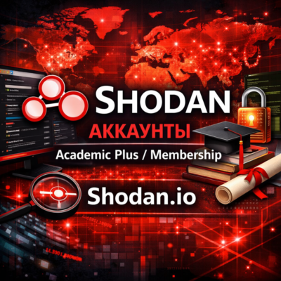 Shodan Аккаунты Academic Plus / Membership | Shodan.io