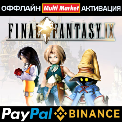FINAL FANTASY IX STEAM 🅿️ 𝗣𝐀𝐘𝗣𝐀𝐋