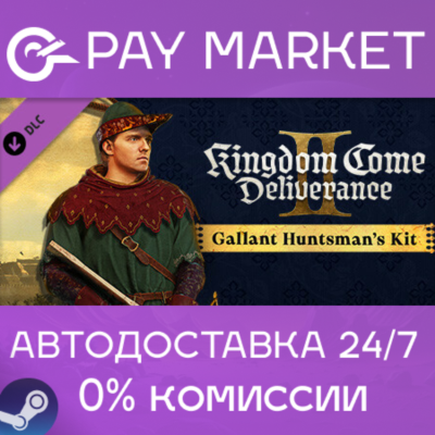 🔑 Kingdom Come: Deliverance II Gallant Huntsman´s Kit | Steam ключ Россия+СНГ