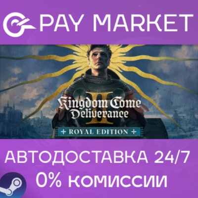 🔑Kingdom Come Deliverance II Royal Edition | Steam СНГ