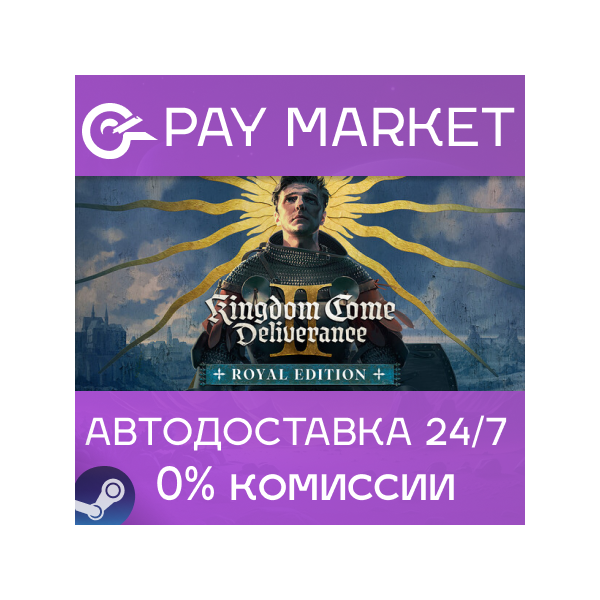 Kingdom Come Deliverance II Royal Edition | Steam СНГ