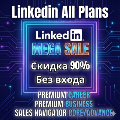 [Без входа][Без карты] LinkedIn Premium Career/Business & Sales Navigator Core