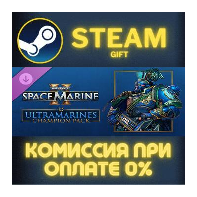 Warhammer 40000 Space Marine 2 Ultramarines Champion Pa