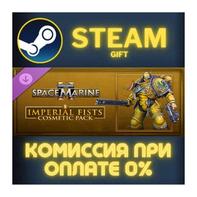 Warhammer 40000 Space Marine 2 Imperial Fists Cosmetic