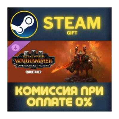 Total War WARHAMMER III Skulltaker Omens of Destruction