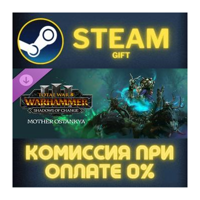 Total War WARHAMMER III Mother Ostankya Shadows of Chan