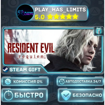 🎁Resident Evil Requiem Deluxe*RU/BY/UA/СНГ Steam Auto
