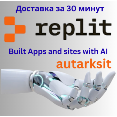 🔴Подписка Replit Core/Teams/1-12 месяцев ✅