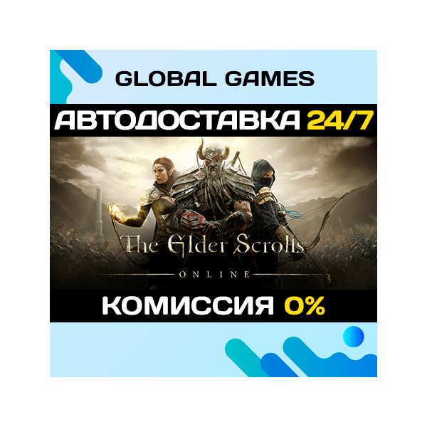 The Elder Scrolls Online + Morrowind Steam Ключ РФ+СНГ