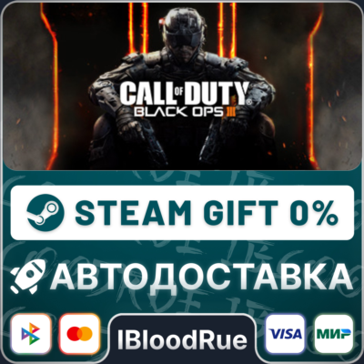 Call of Duty®: Black Ops III⚡️•РУ +МИР / STEAM АВТО, 0%